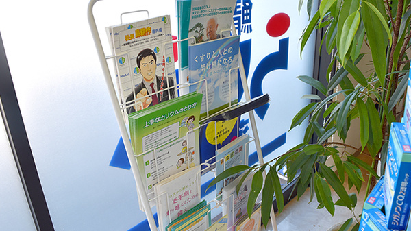 冊子