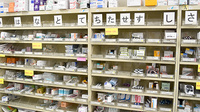 鯖江らいふ薬局の薬棚