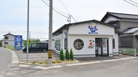 石田らいふ薬局の外観