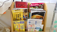 石田らいふ薬局の書籍