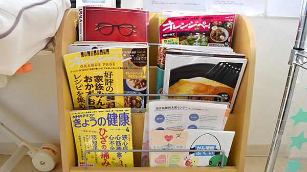 石田らいふ薬局の書籍