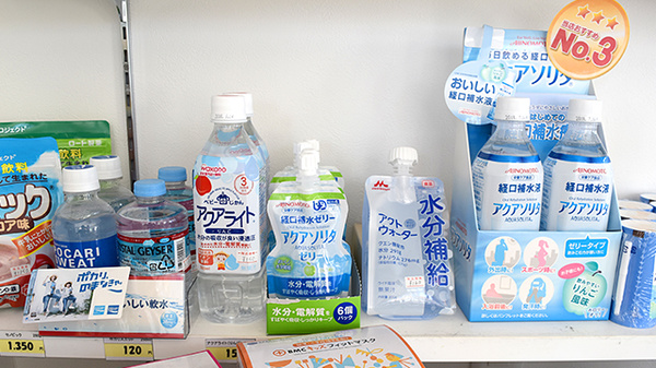 石田らいふ薬局の飲食物
