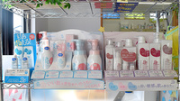 石田らいふ薬局の化粧品