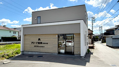 アリーナ薬局　ひまわり店の外観