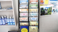 アリーナ薬局　吉根店の冊子
