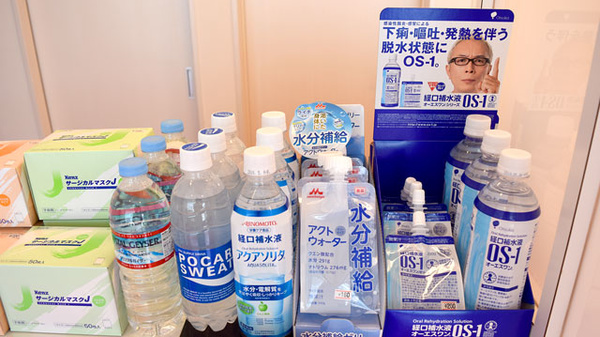 アリーナ薬局　四軒家店の飲食物