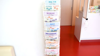 アリーナ薬局　四軒家店の冊子