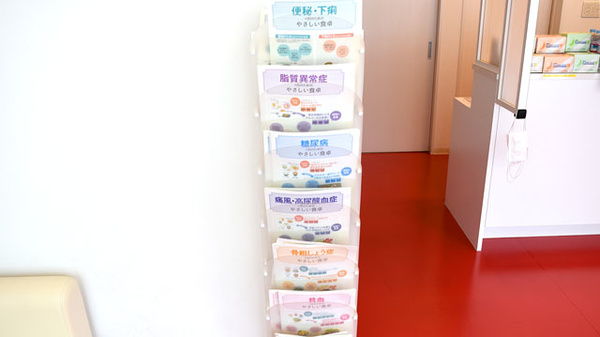 アリーナ薬局　四軒家店の冊子