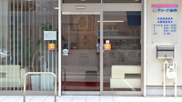 アリーナ薬局　四軒家店の入口