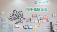 アリーナ薬局　東大道店のこだわりポイント