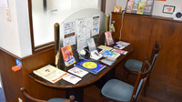 アリーナ薬局　東大道店の血圧計