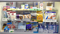 アリーナ薬局　東大道店の一般医薬品