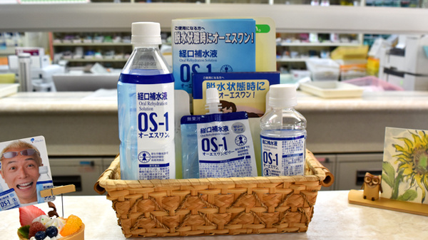 アリーナ薬局　東大道店の飲食物