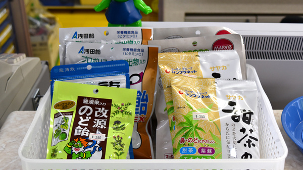 アリーナ薬局　東大道店の飲食物