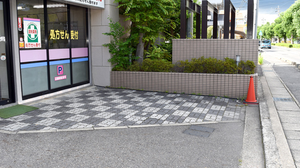 アリーナ薬局　東大道店の駐車場