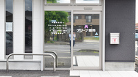 アリーナ薬局　神領店の入口