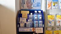アリーナ薬局　中央台店の飲食物