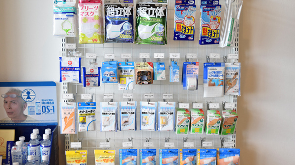 アリーナ薬局　中央台店の雑貨品
