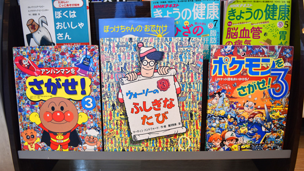 アリーナ薬局　中央台店のキッズ用品