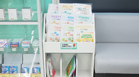 セキ薬局　久喜青葉店の冊子