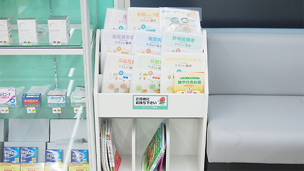 冊子