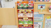 セキ薬局　久喜青葉店の健康食品