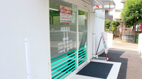 セキ薬局　久喜青葉店の入口