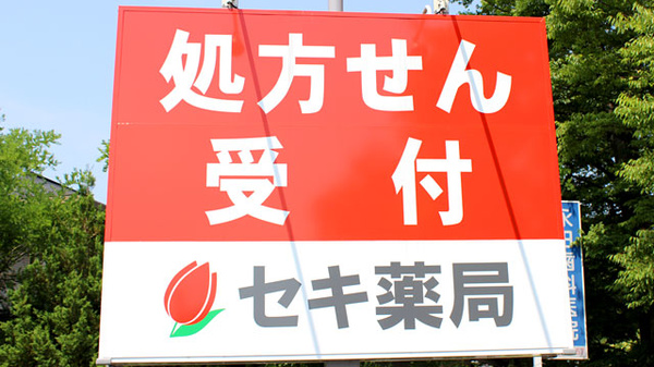 看板