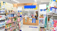 アカカベ薬局　肥後橋店の入口