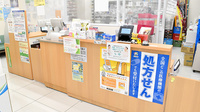 アカカベ薬局　肥後橋店の受付/カウンター