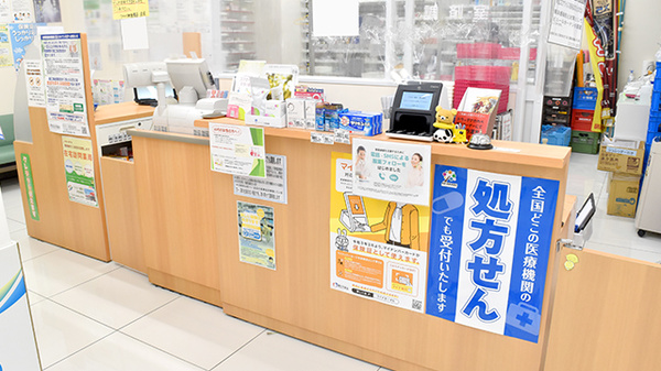 アカカベ薬局　肥後橋店の受付/カウンター
