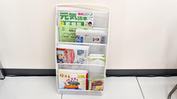 アカカベ薬局　肥後橋店の冊子