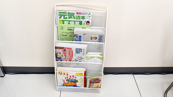 アカカベ薬局　肥後橋店の冊子