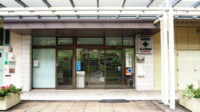 ポッポ堂薬局　八潮店の入口