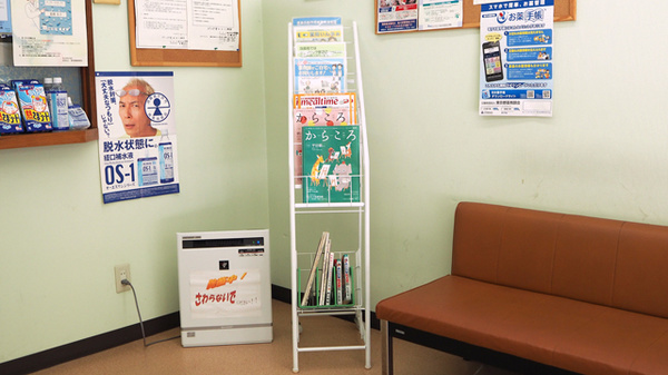 ポッポ堂薬局　八潮店の冊子