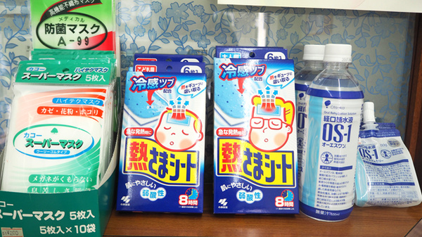 ポッポ堂薬局　八潮店の雑貨品