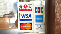 ポッポ堂薬局　八潮店のクレジットカード対応
