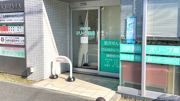 入口