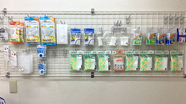 雑貨品
