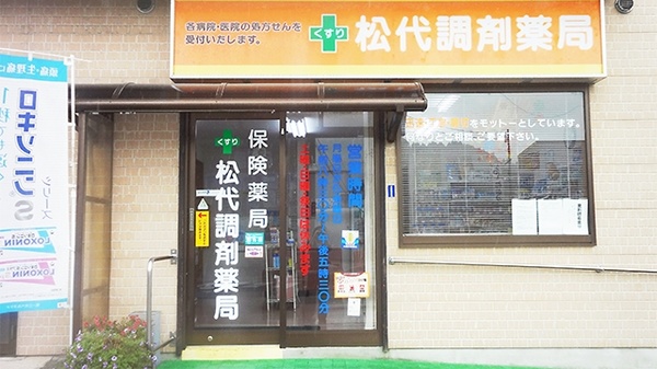 入口