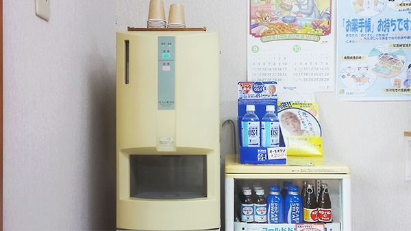 フリーサービス