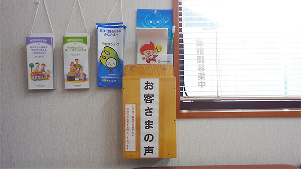 内観