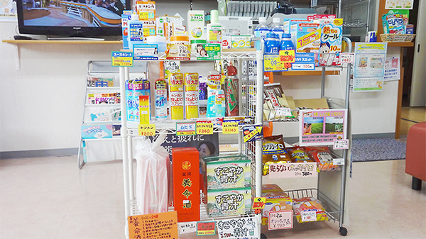 雑貨品