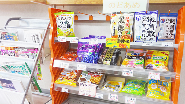 健康食品