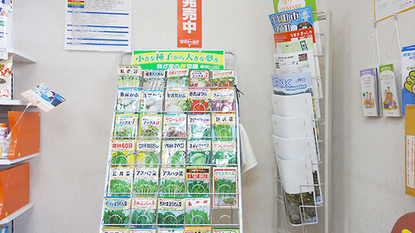 雑貨品