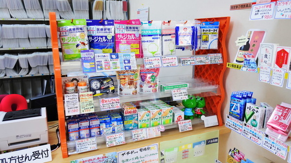 清里薬局の雑貨品