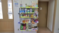 昭和町調剤薬局の一般医薬品