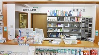 いなり調剤薬局の受付/カウンター