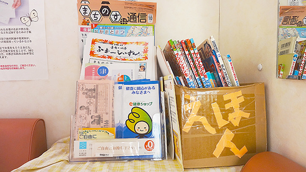 いなり調剤薬局のキッズ用品