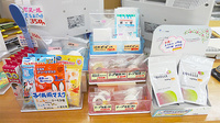いなり調剤薬局の雑貨品
